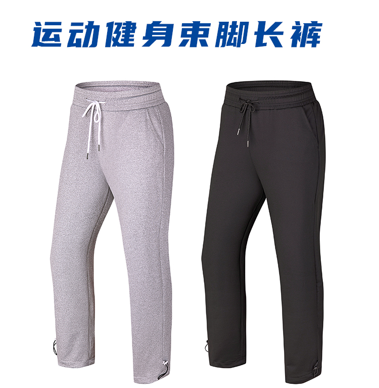 250g imitation cotton straight trousers with adjustable leg size sports pants (European size) GJ4-C820