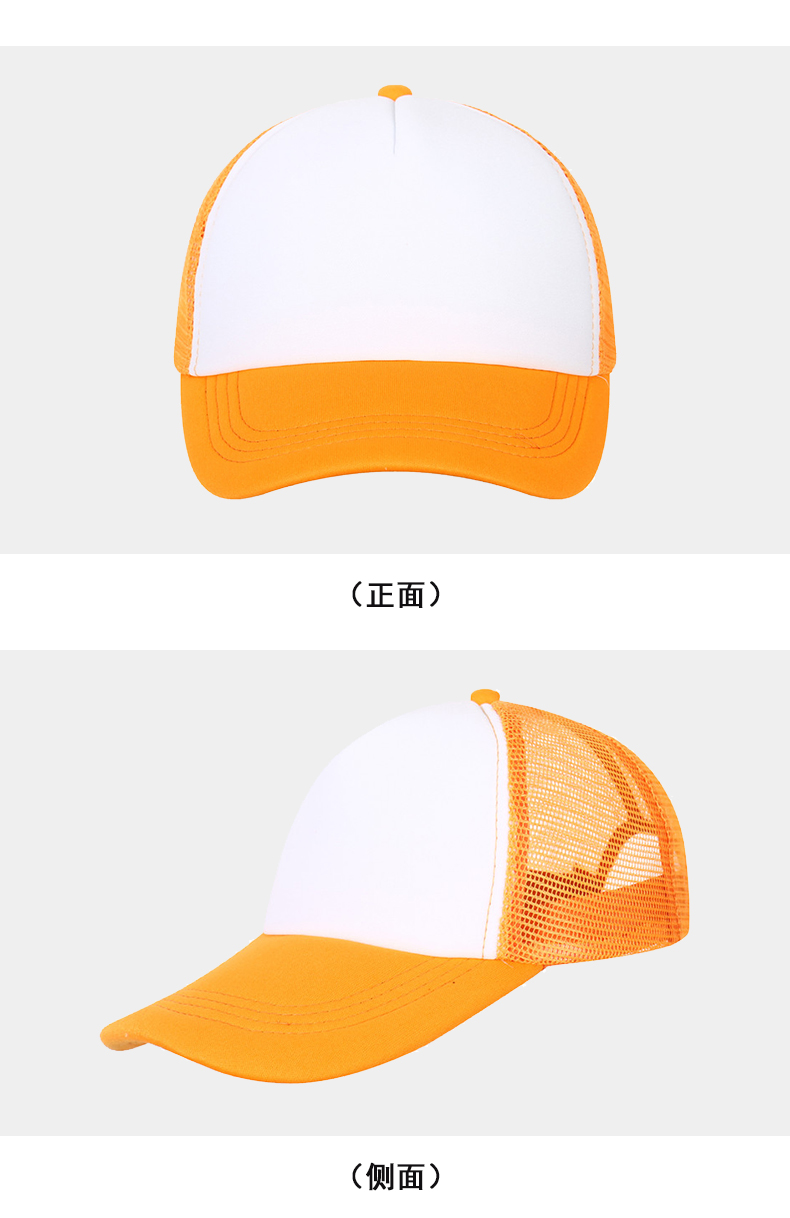 Outdoor parent-child sponge mesh hat five-piece baseball cap (children style) CF808 children