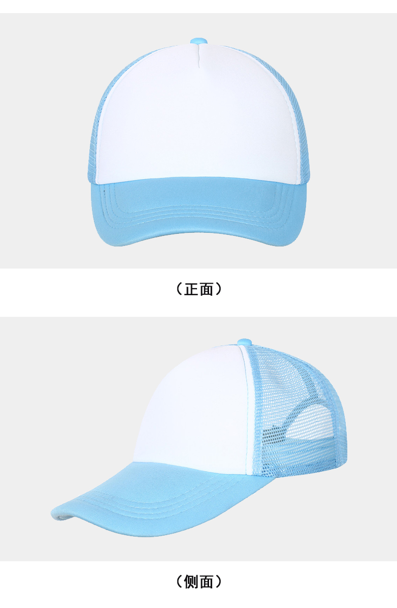 Outdoor parent-child sponge mesh hat five-piece baseball cap (children style) CF808 children