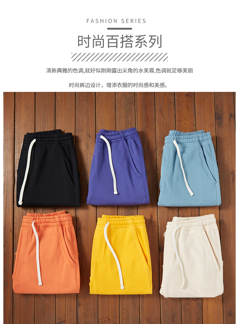 380g pure cotton solid color shorts universal style D15-0904