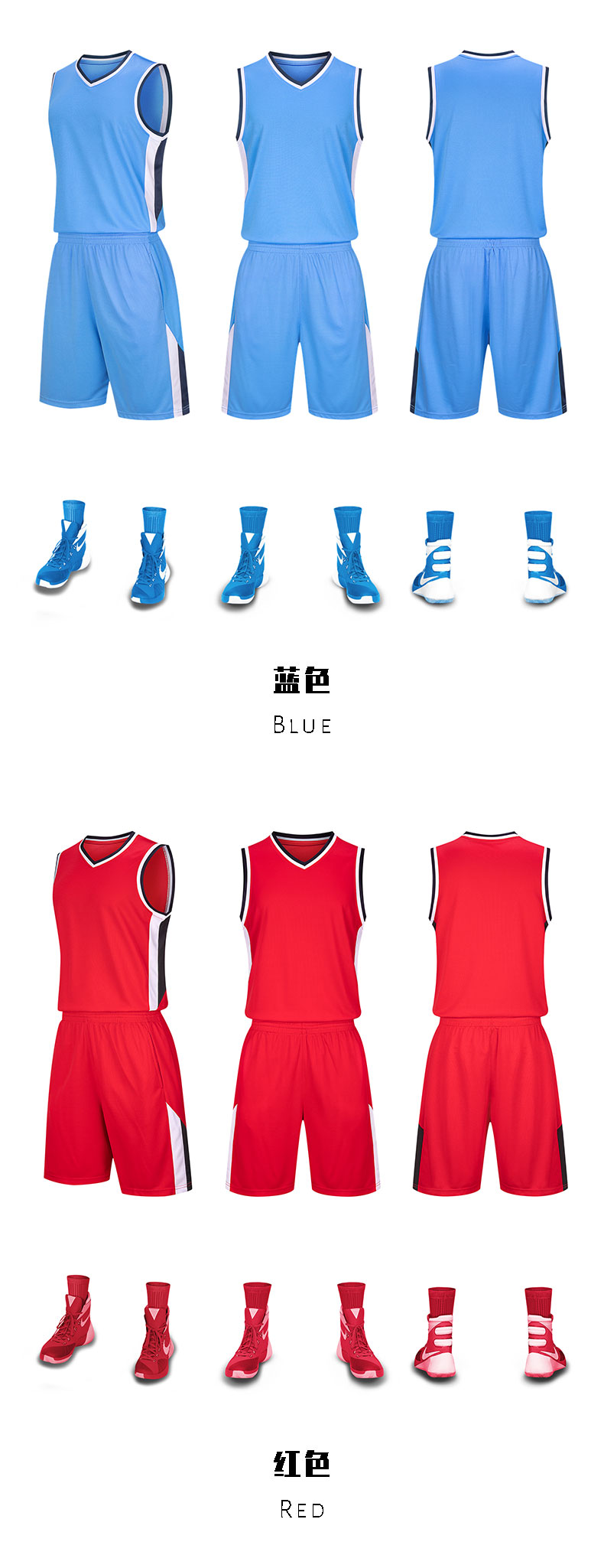 Outdoor sports breathable quick-drying basketball suit GY4-A56 adult