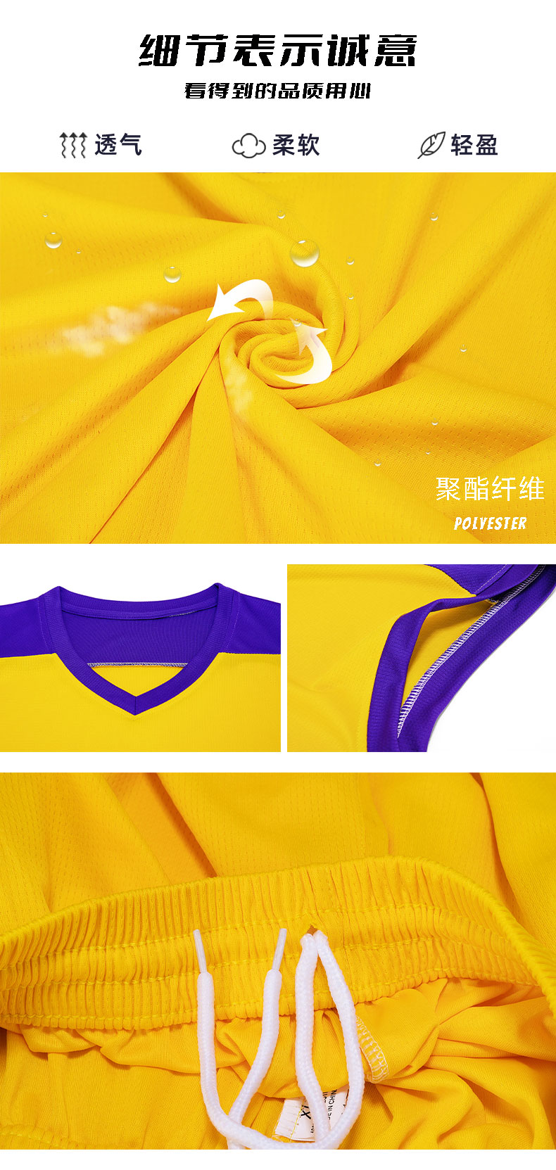 Breathable quick-drying basketball suit GY4-A60 adult