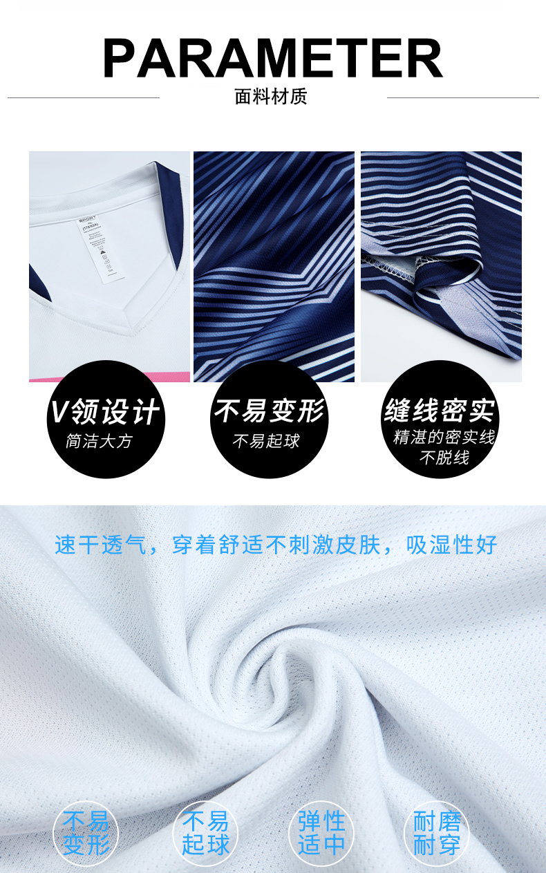 150g sportswear quick-drying table tennis and badminton clothing round neck short-sleeved T-shirt general style 176-Y202