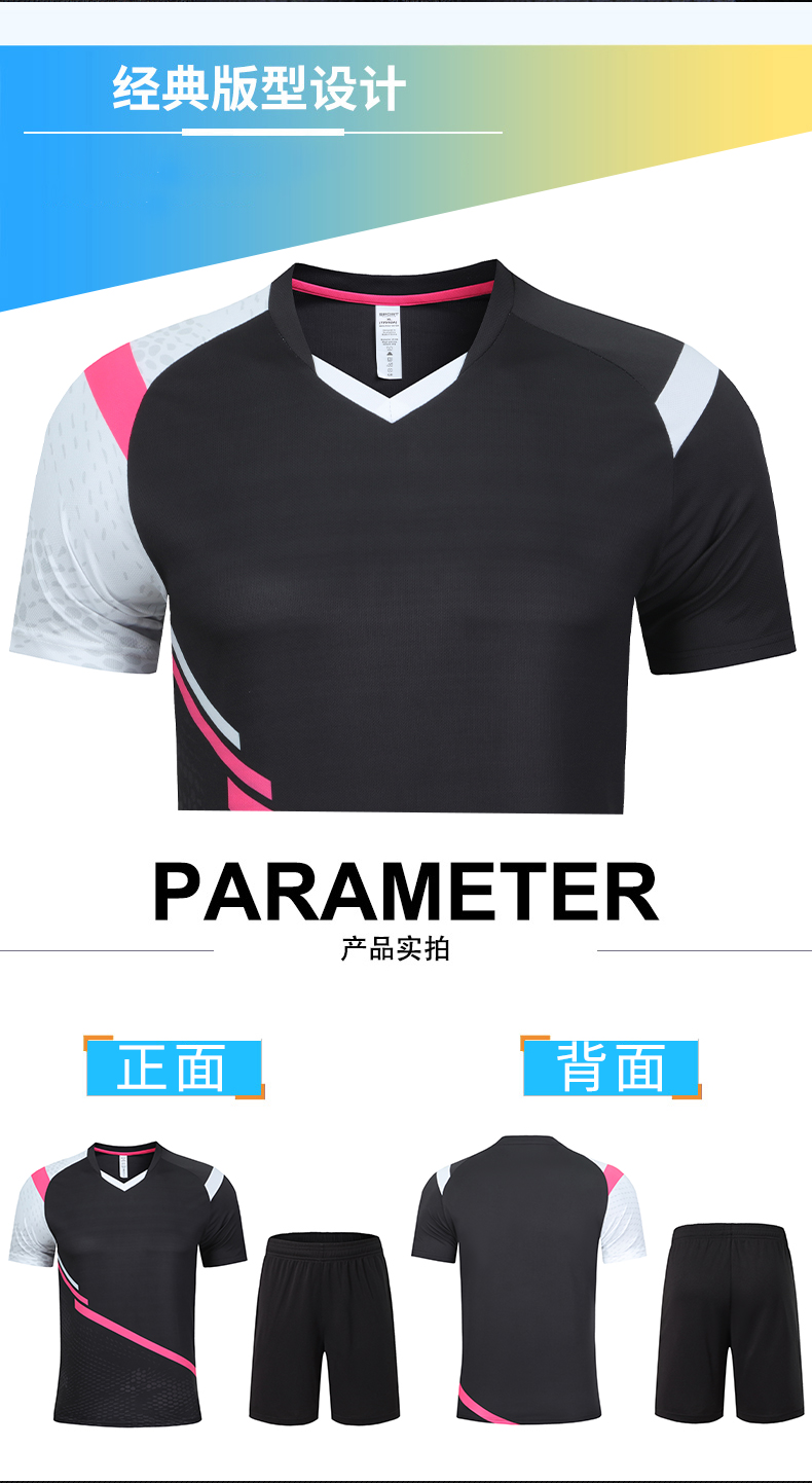 150g sports short-sleeved quick-drying table tennis and badminton clothing round neck short-sleeved T-shirt general style 176-Y207