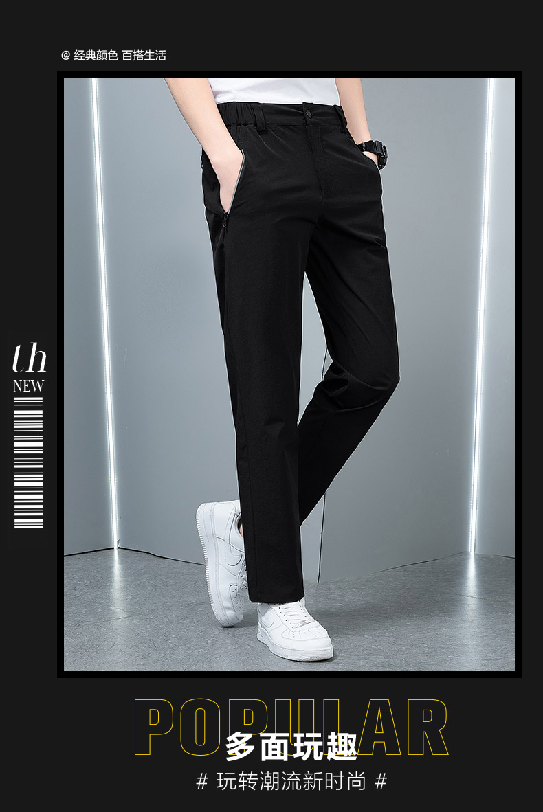 Comfortable and versatile quick-drying sports trousers KF-6621