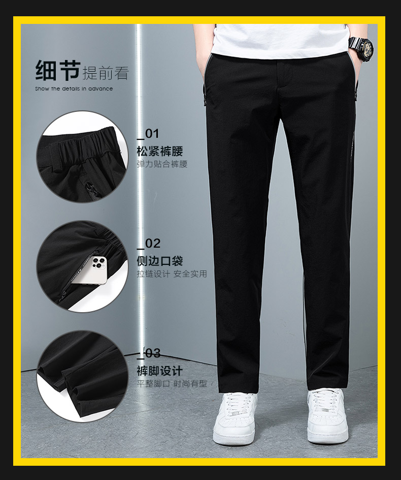 Comfortable and versatile quick-drying sports trousers KF-6621