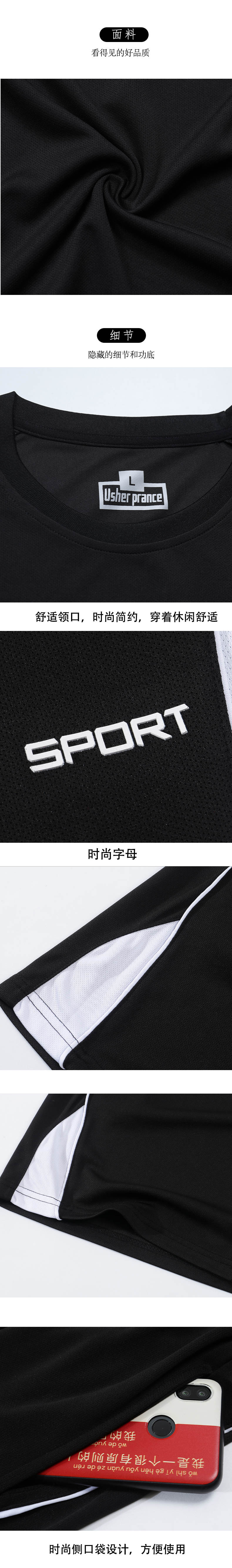 Cool and comfortable fabric sports running suit adult version 58-206