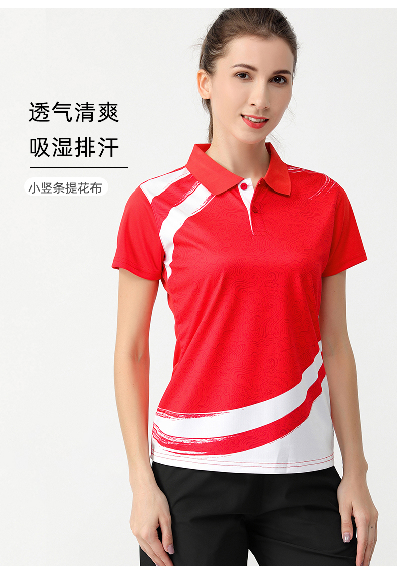 Sweat-wicking quick-drying table tennis and badminton suits for men 47-2227