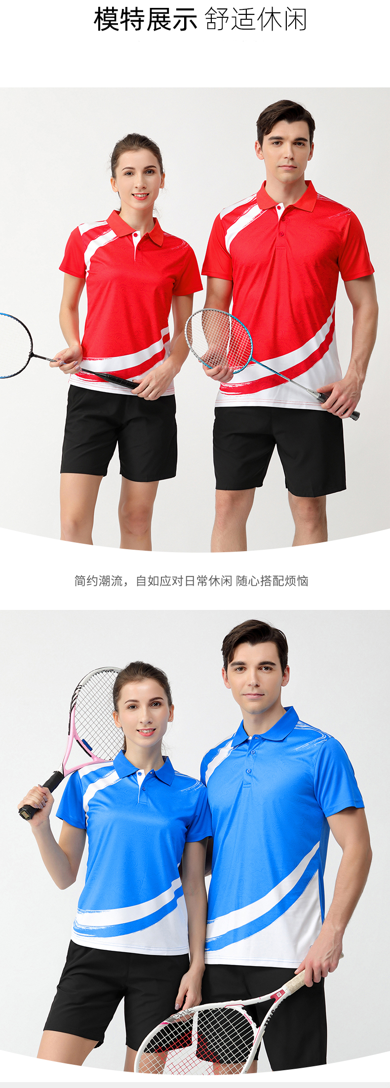 Sweat-wicking quick-drying table tennis and badminton suits for men 47-2227