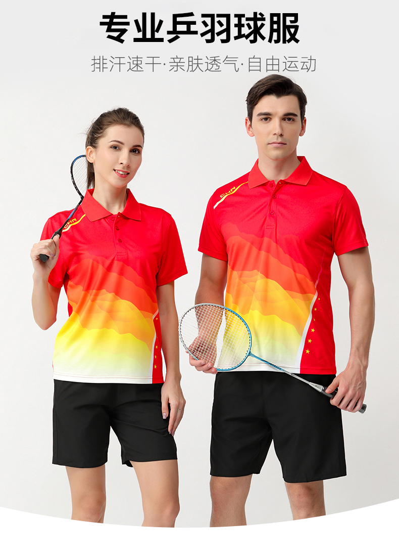 Short-sleeved T-shirt professional table tennis and badminton clothing perspiration quick-drying 47-2233 adult