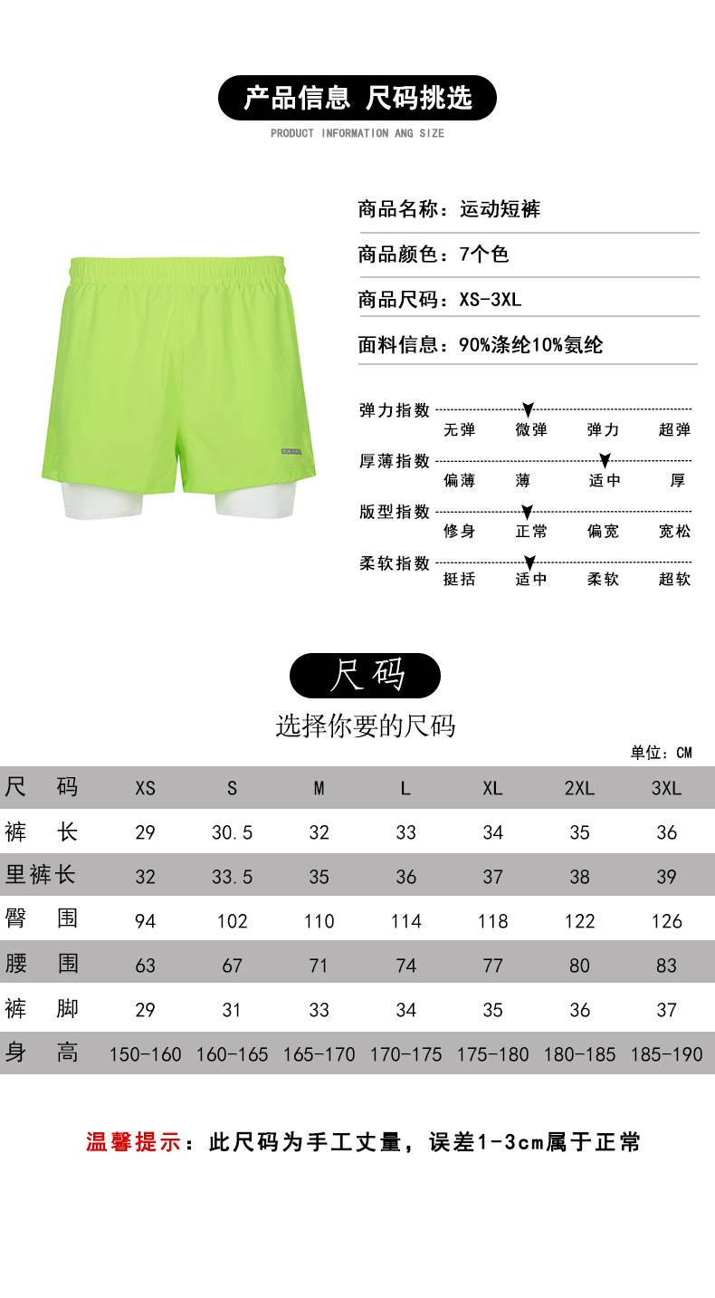 Soft breathable sports shorts for men GB5-B57D