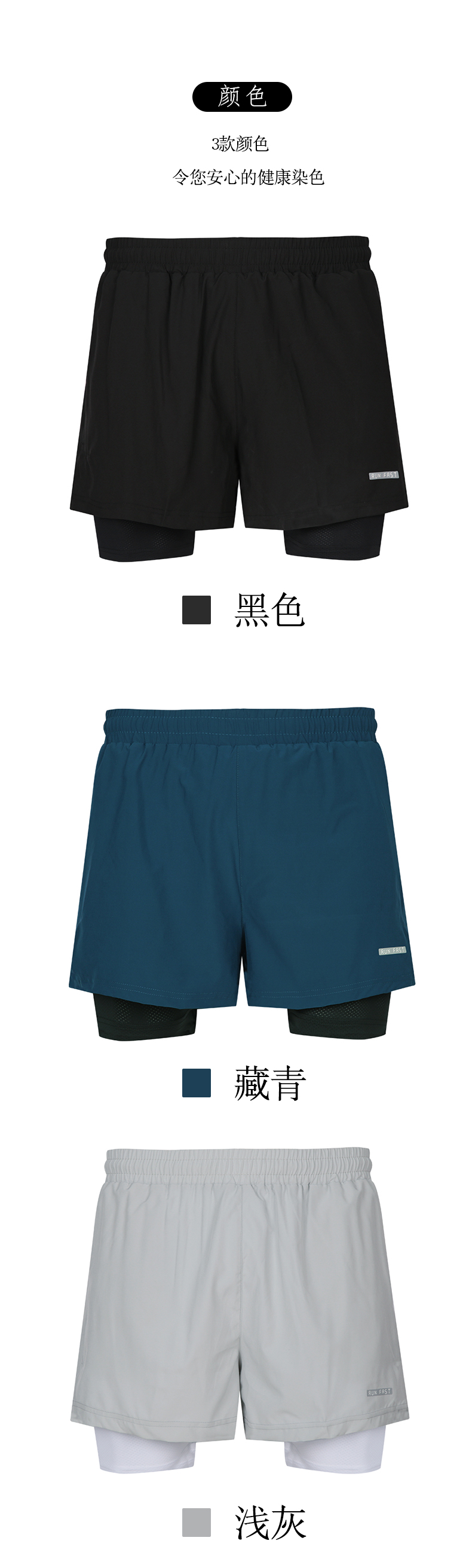 Soft breathable sports shorts for men GB5-B57D