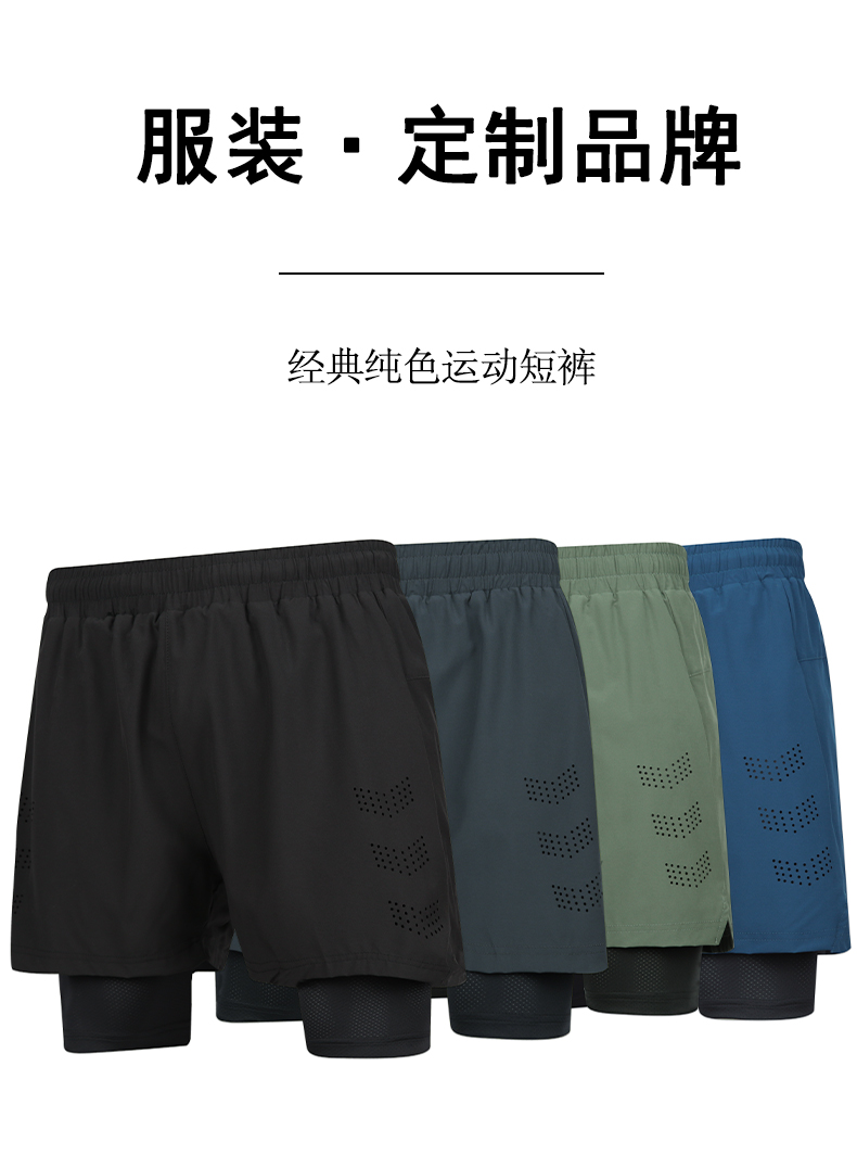 Quick-drying all-match sports running shorts men GB5-B58D