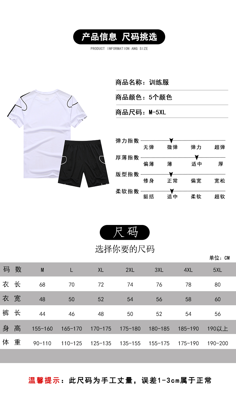 Sports comfortable solid color running training suit GY3-2201