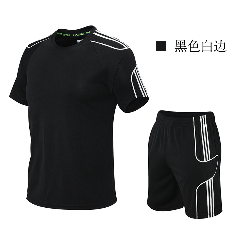 Sports comfortable solid color running training suit GY3-2201