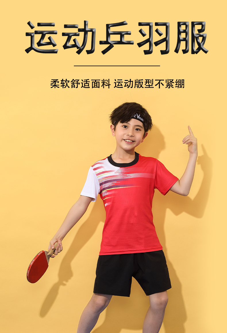 Sports quick-drying solid color short-sleeved tops table tennis badminton suits children models 120-1865 children models