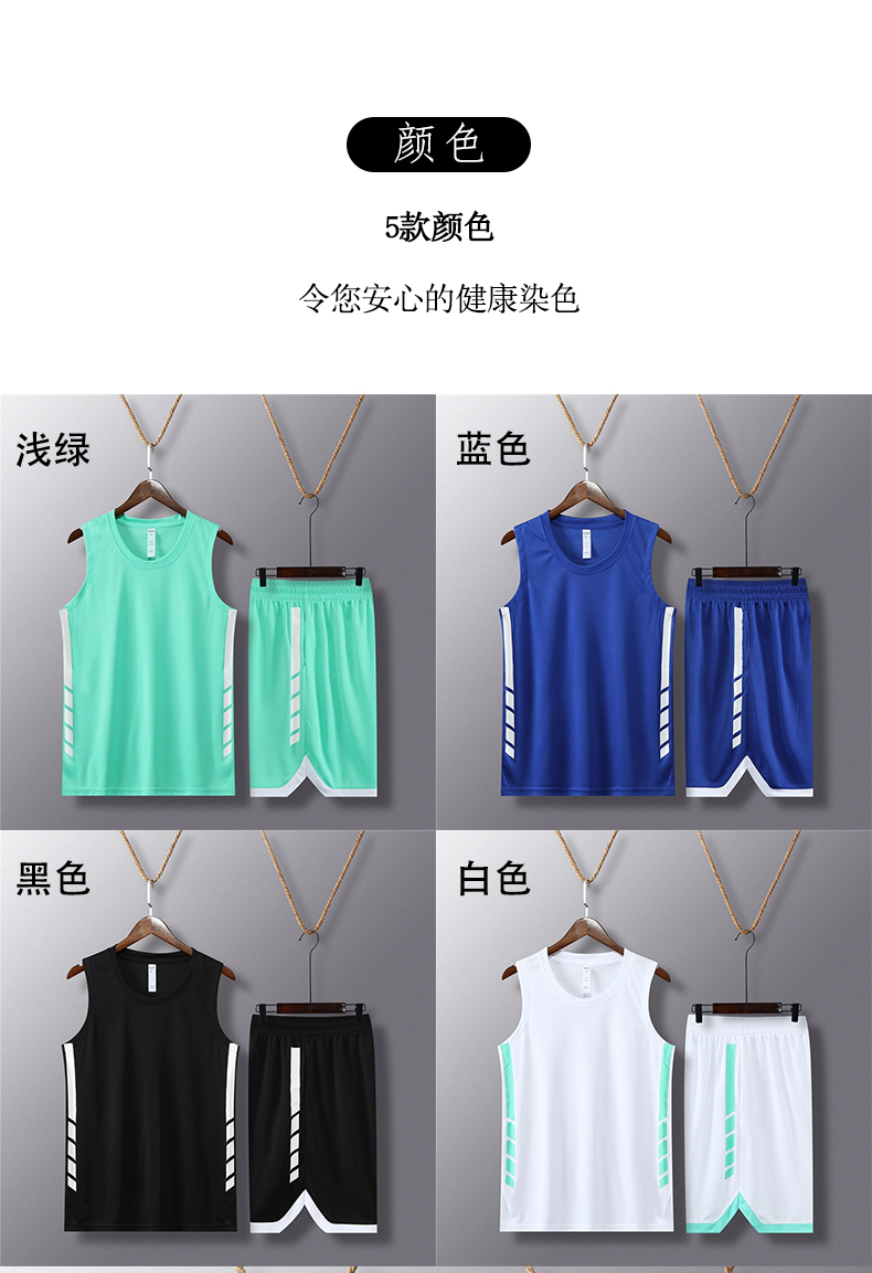 Fashion color-blocked solid color sports basketball suit children GB10-847 children