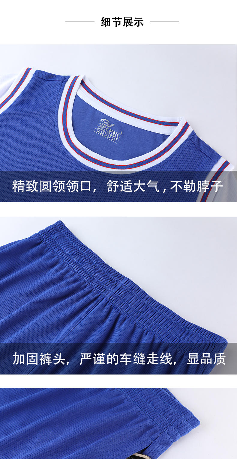 Youth competition sports quick-drying basketball suit set general G16-22237 children