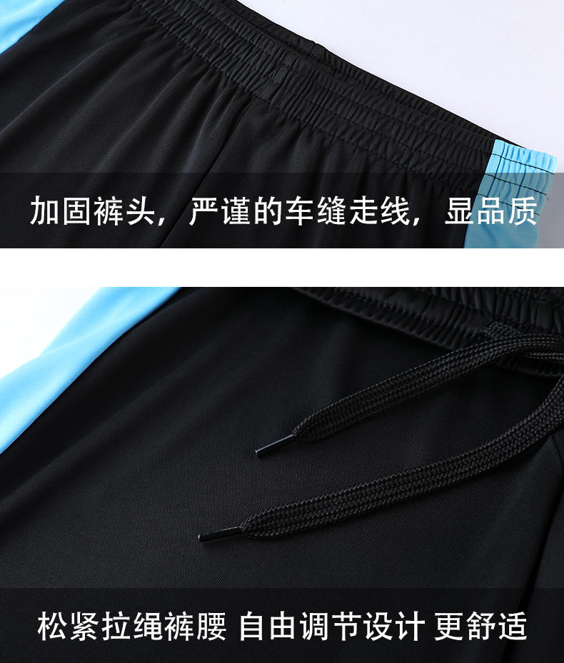 Competition sports football training suit set general style 110-103