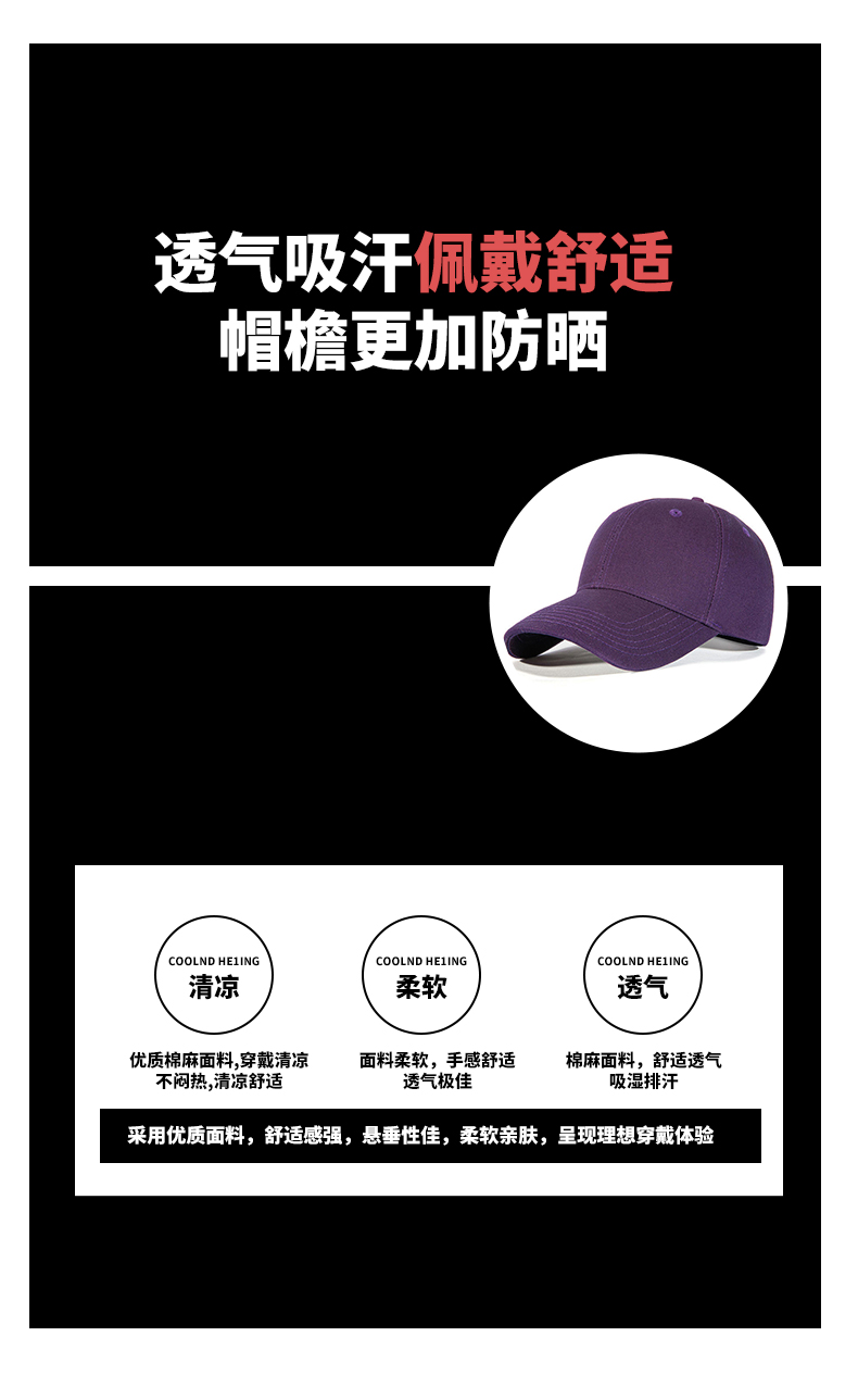 New composite cotton high quality baseball cap GJ5-CPA188