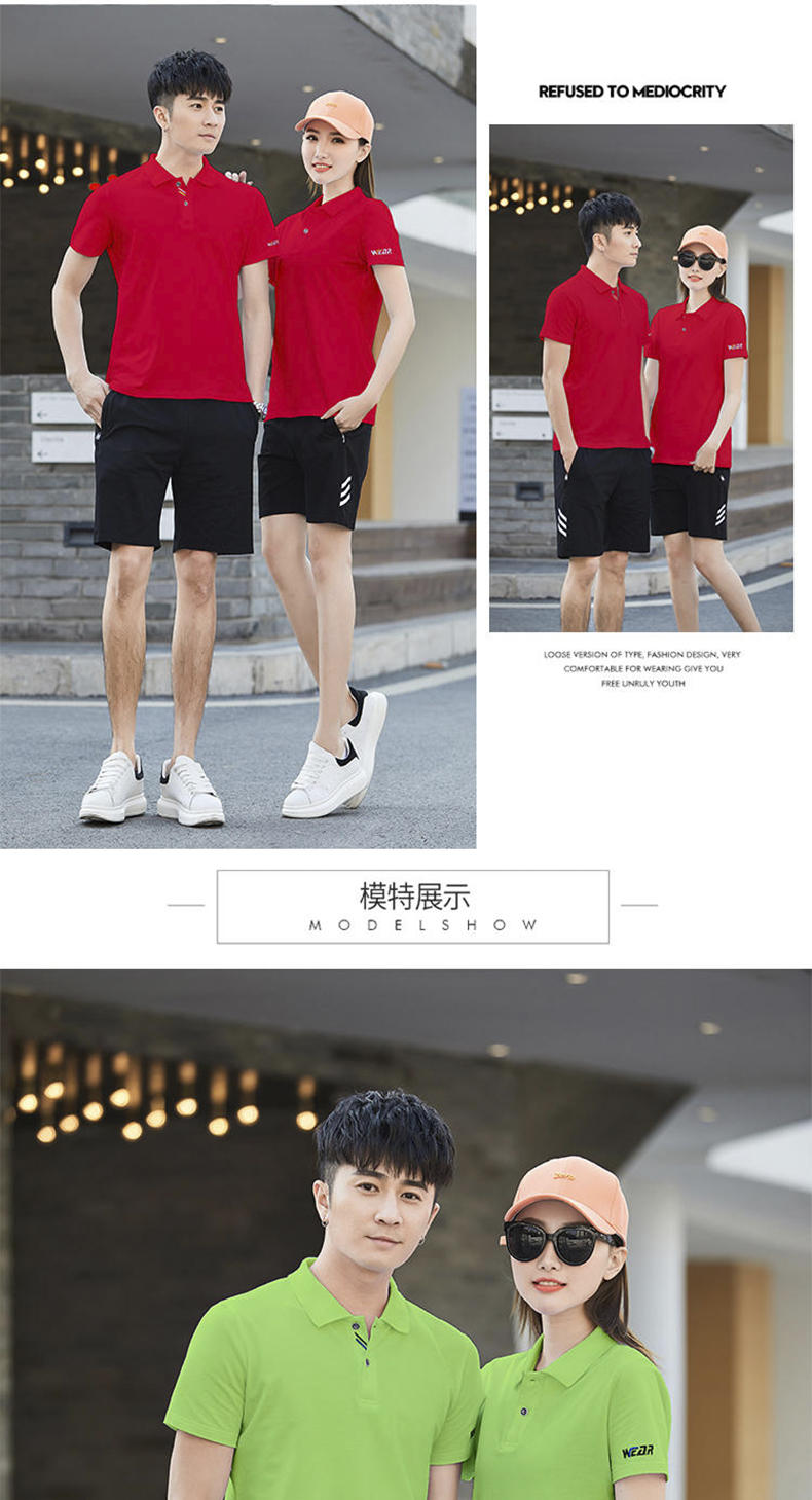 180g casual running outdoor sports suit for men and women KC3-1818A