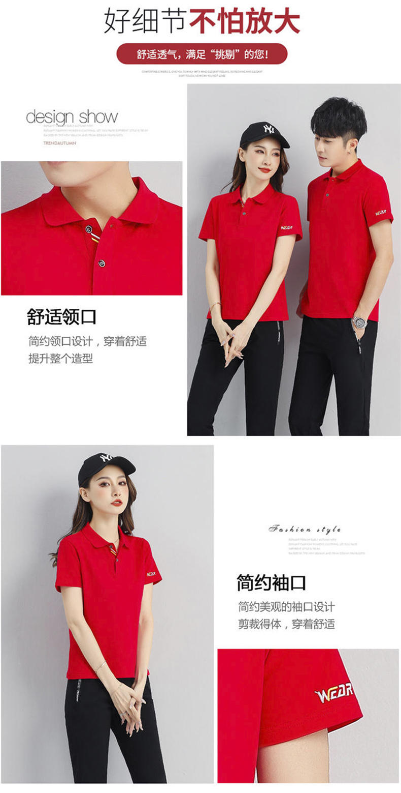 180g summer outdoor leisure couple sports suit men and women KC3-1818