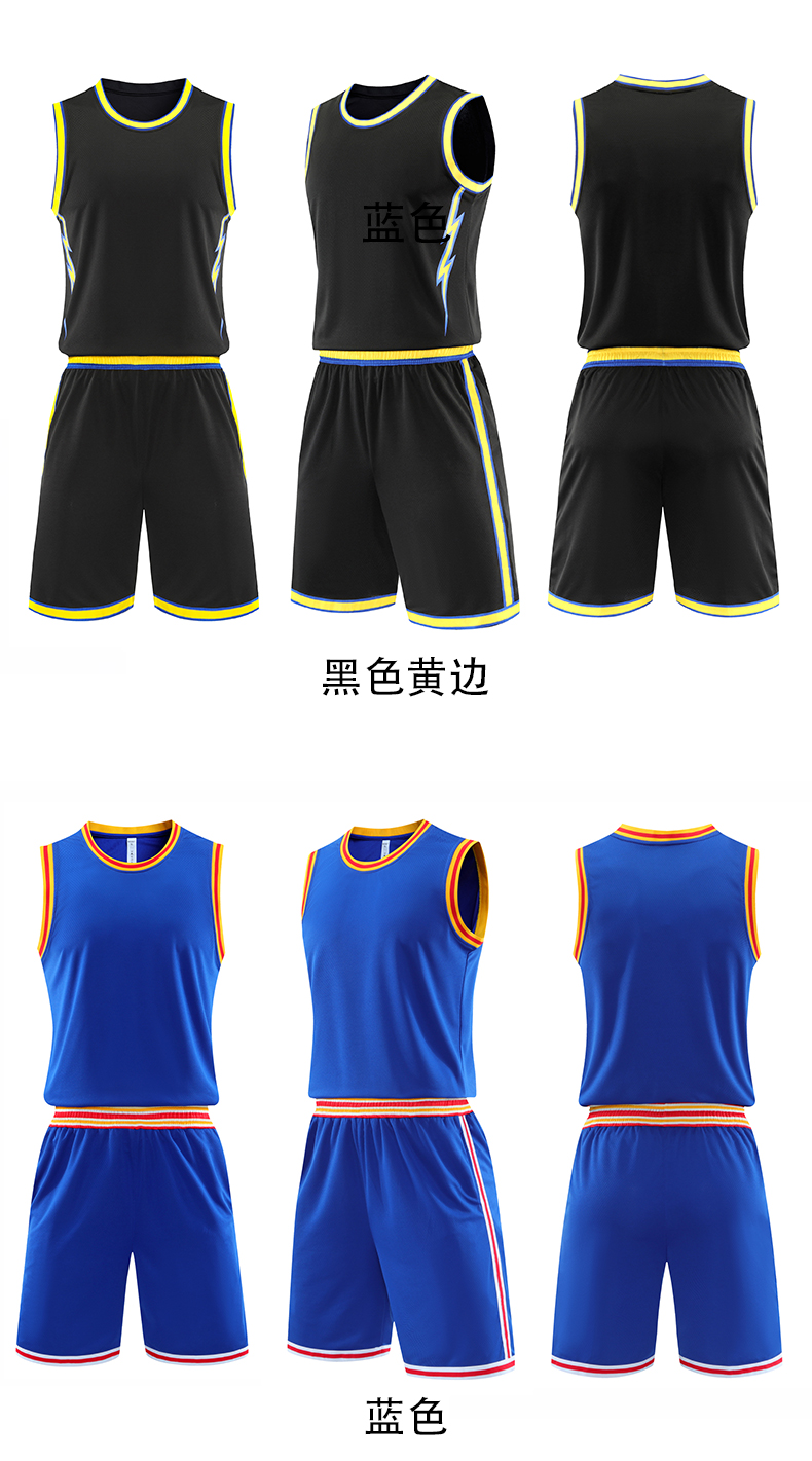 Sports Comfort Outdoor New Warriors Basketball Jersey 49-848 Adult