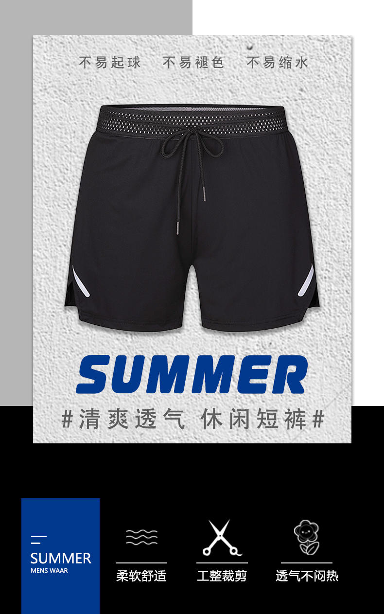 Sports elastic moisture absorption quick drying breathable shorts universal GJ4-5901