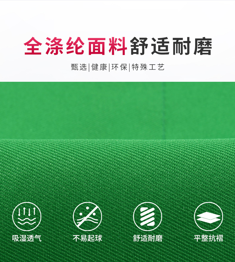 200g twill polyester kitchen apron CFWQ01