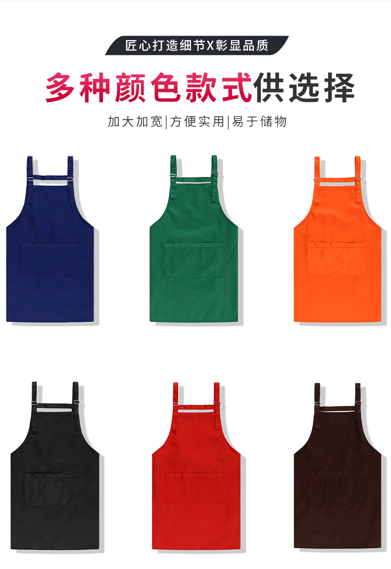 200g lotus leaf style waterproof and oil proof adjustable metal buckle double shoulder apron 6 colors CFWQ03