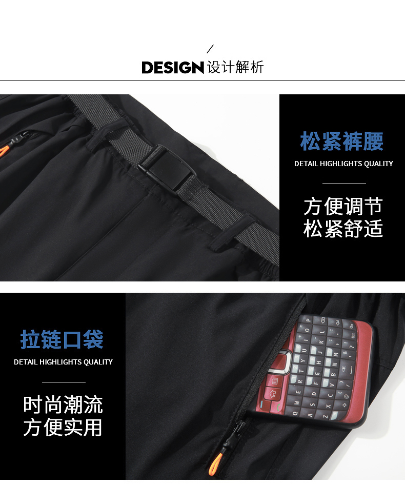 Outdoor windproof and rainproof quick-drying trousers for men KL-T5588