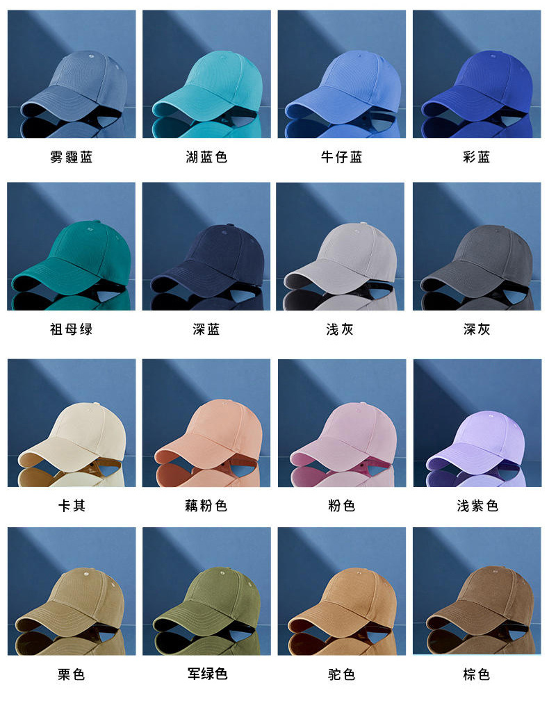 New composite cotton high quality baseball cap GJ5-CPA188