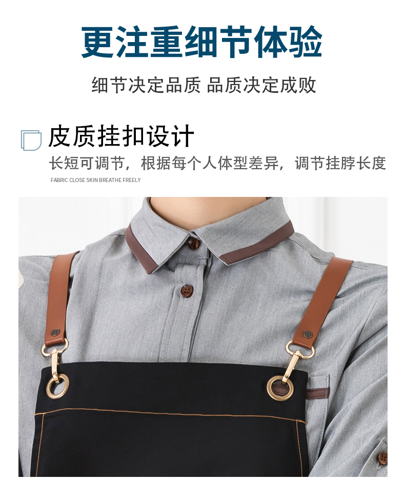 Wear-resistant, dirt-resistant, waterproof and wrinkle-resistant canvas halter apron universal style H01-220