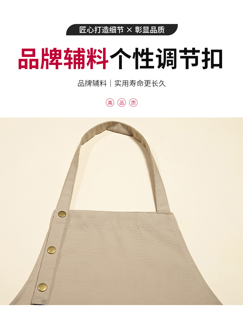 Three-button canvas waterproof adjustable shoulder leather apron H20-A21-1933