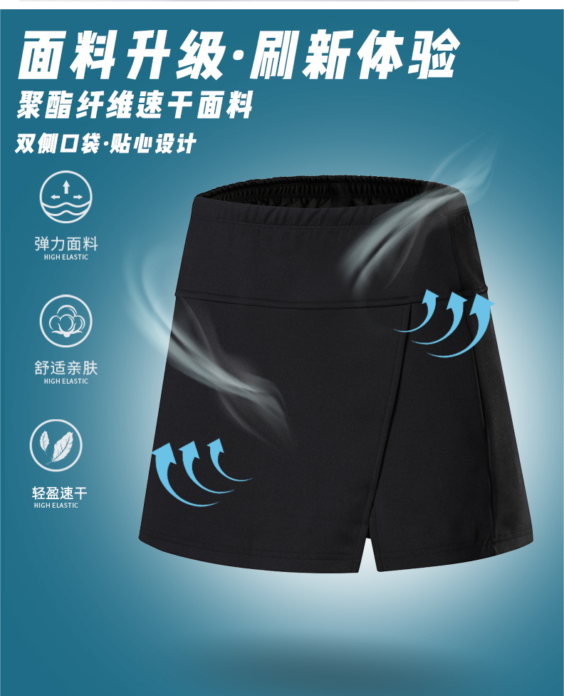 Double side pockets polyester ammonia health cloth badminton belt safety pants sports skirt GR8-3902