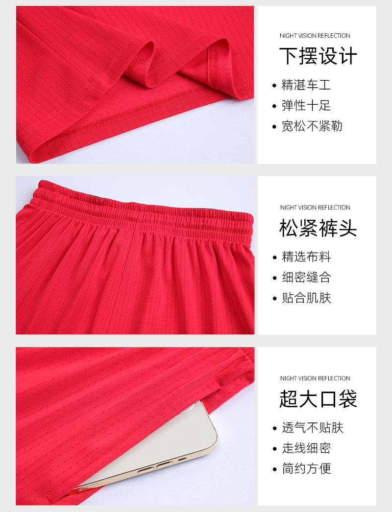 Sports low-elastic hole cloth basketball uniform suit GY7-2031