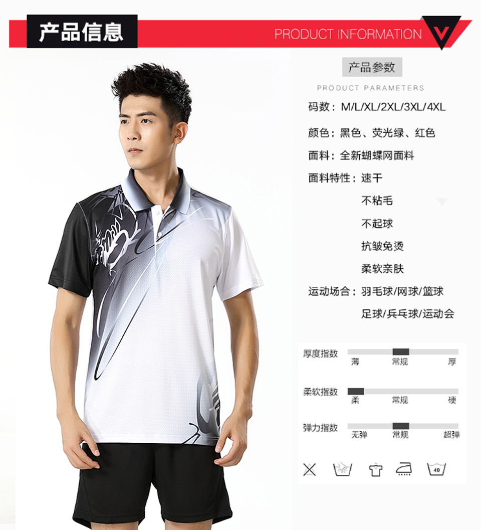 150g quick-drying lapel casual sports men GM2-8810 men short sleeve