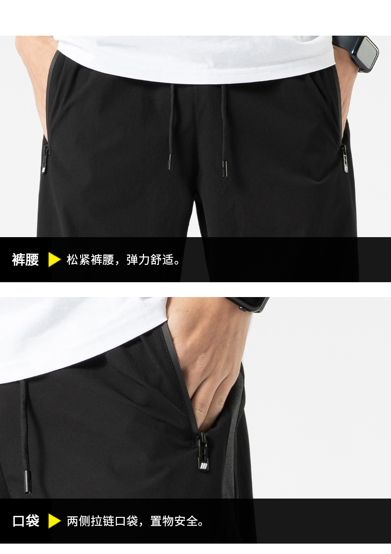 Comfortable stretch casual sports shorts KL-9903