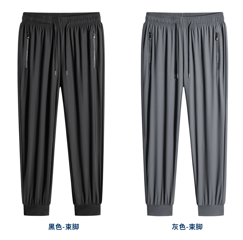 Ice silk nylon light high quality sports trousers KA2-AX-2396