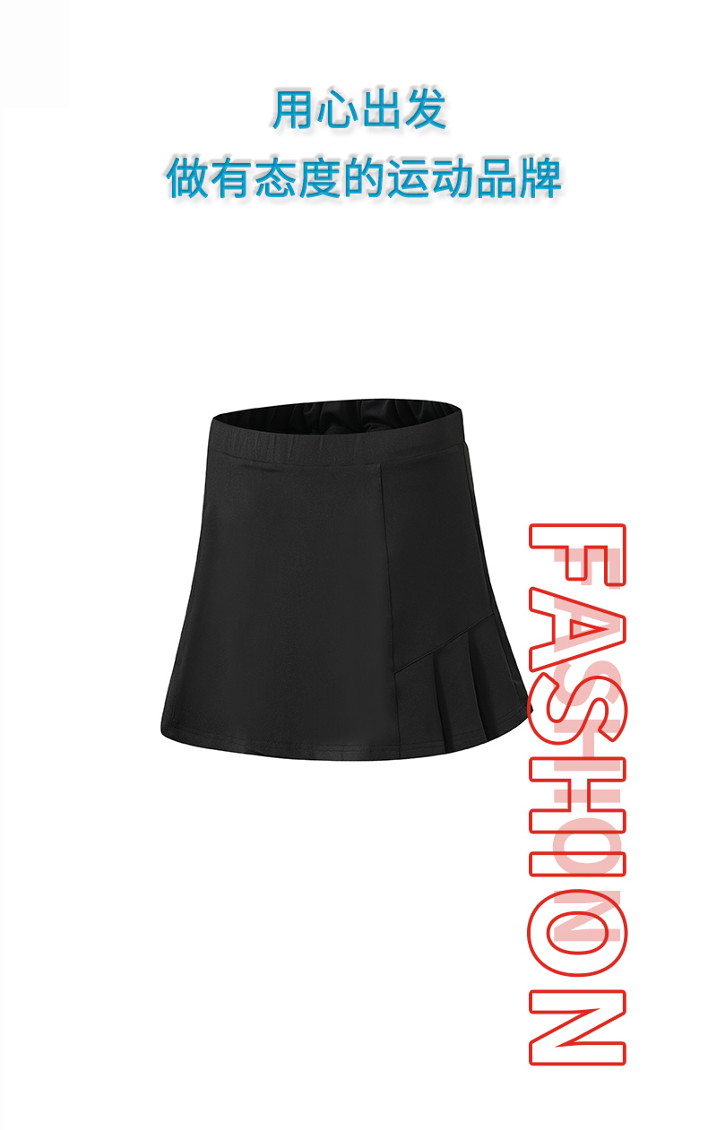 Leisure sports skirt 176-Q101