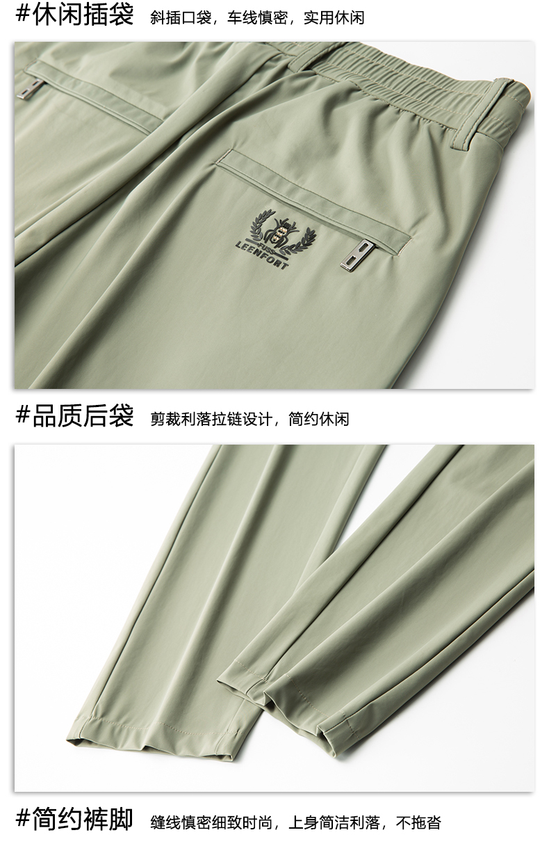 High-end business casual ice silk straight elastic long casual pants KA2-YY-B1028