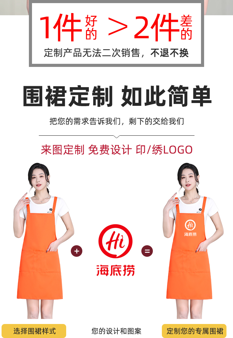 Thickened workwear anti-fouling shoulder strap apron HD1-198