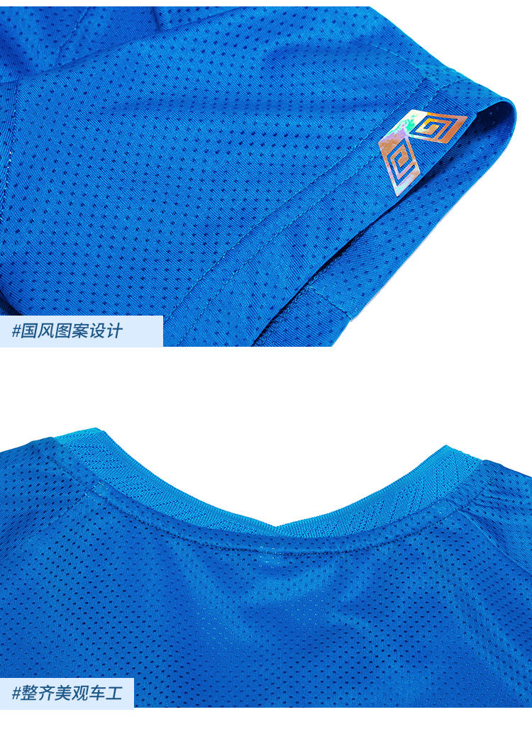 V-neck short-sleeved badminton table tennis training sportswear GJ3-7346