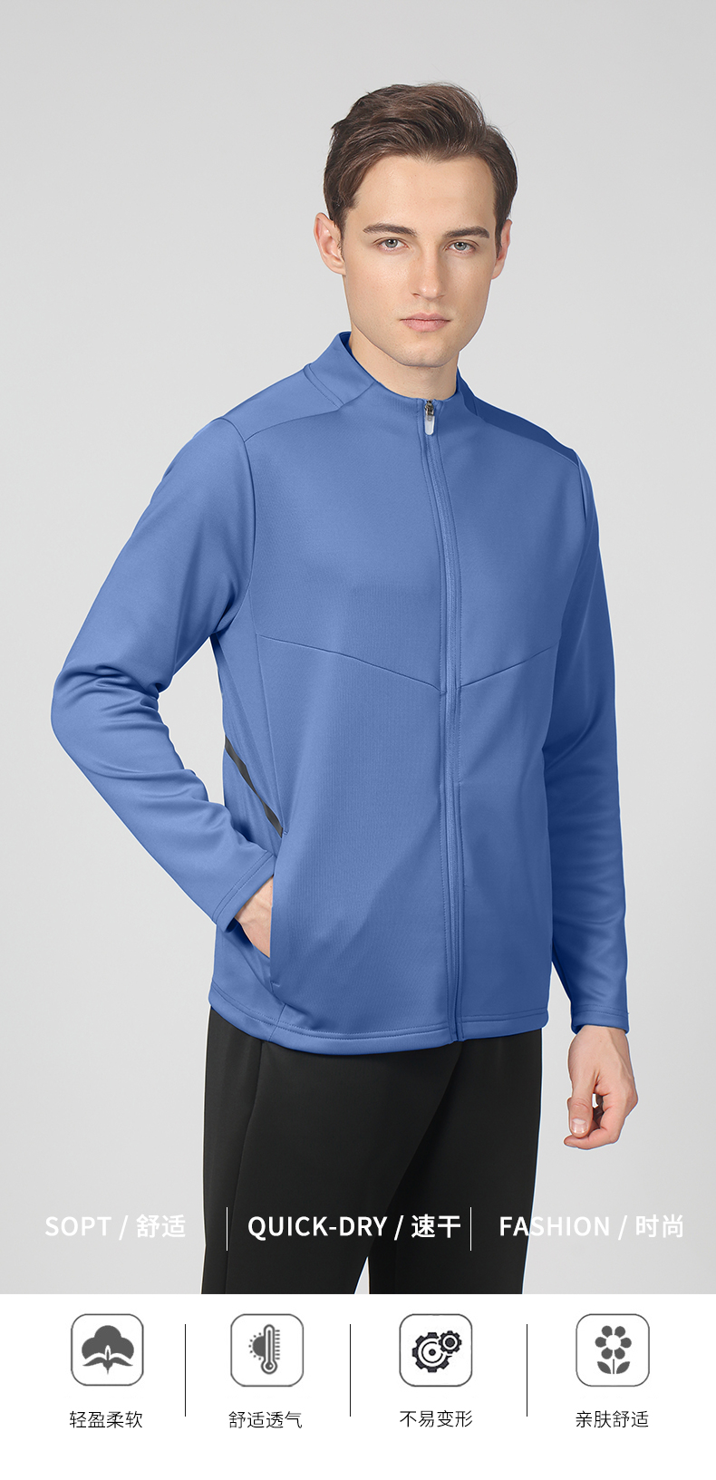 250g quick-drying solid color zipper sports long-sleeved top GB5-P119