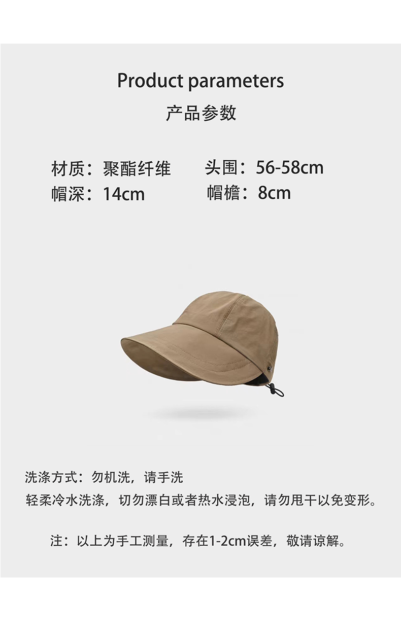 Single-layer outdoor quick-drying duckbill bucket hat GJ42-Y-012