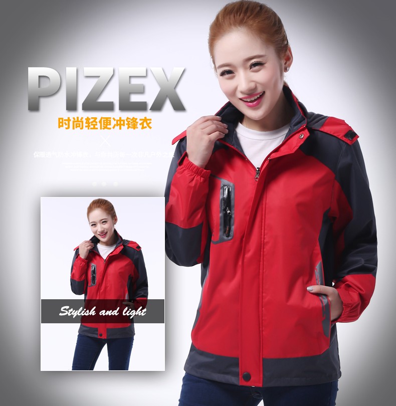 Fashionable, lightweight and thin outdoor jacket H22-813