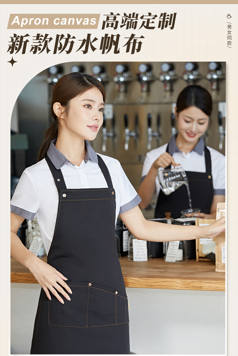 Back tie shoulder apron upper body work clothes H15-F2362