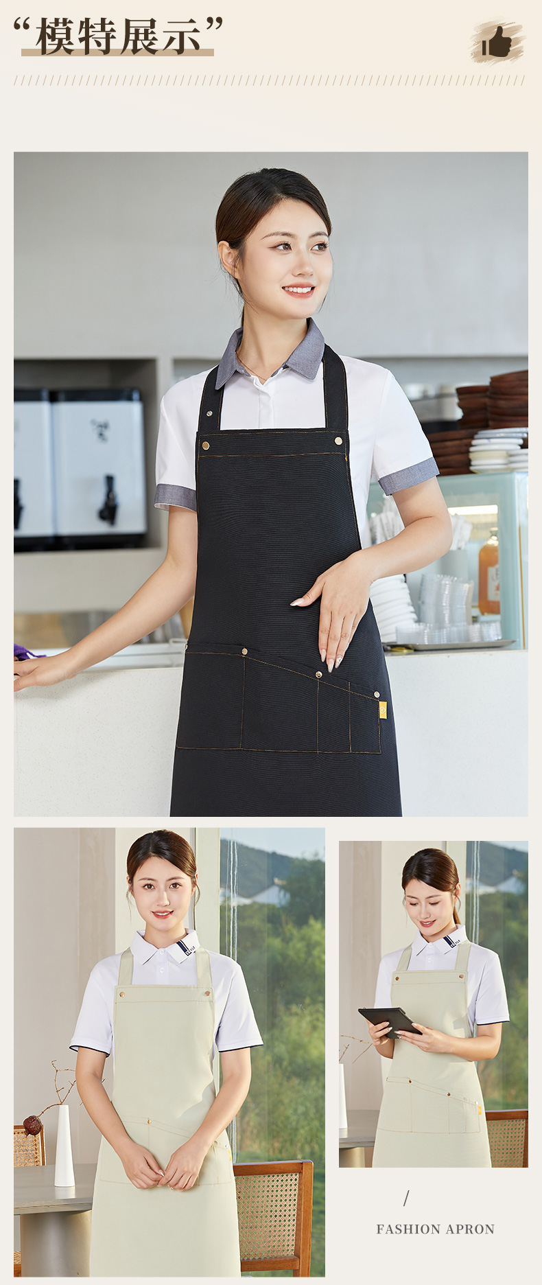 Back tie shoulder apron upper body work clothes H15-F2362