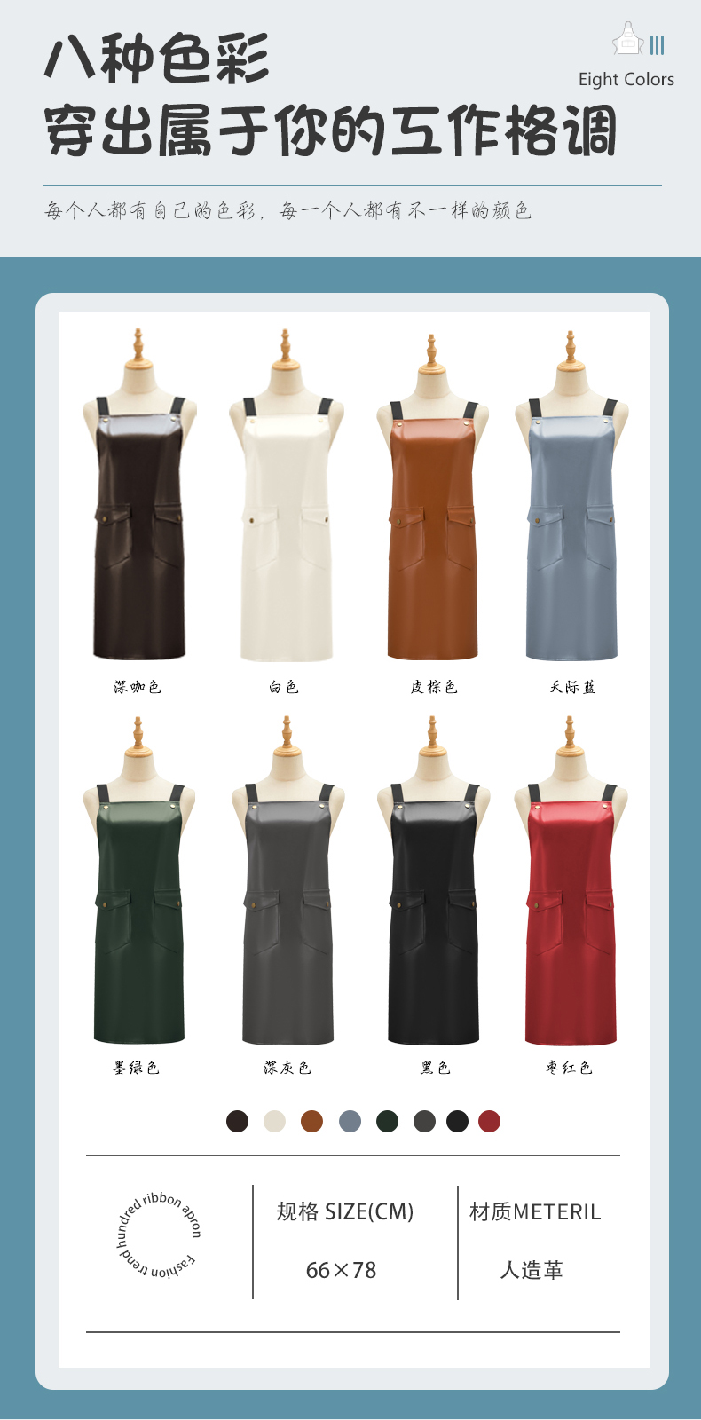 Half PU reverse plush artificial leather shoulder strap apron H01-506