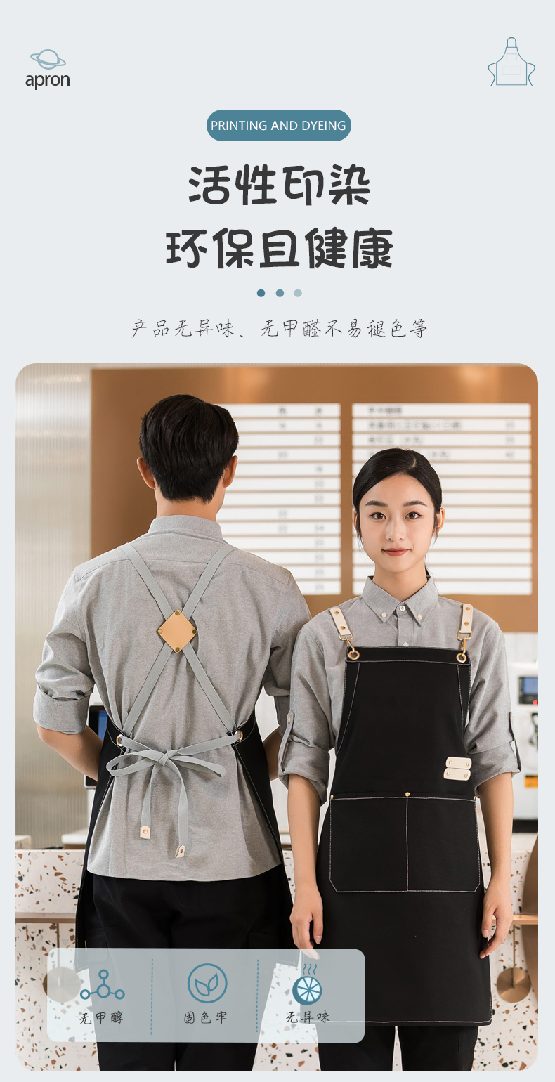 Cotton washed canvas shoulder apron H01-508